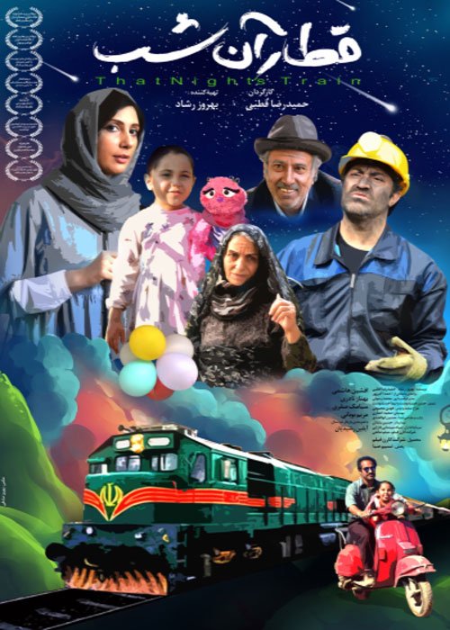 دانلود فیلم قطار آن شب