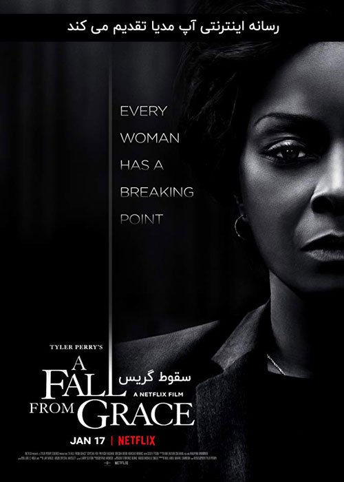 دانلود فیلم A Fall from Grace 2020
