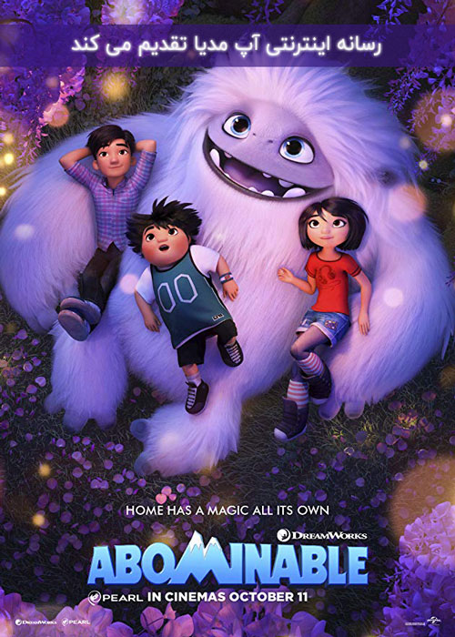 دانلود انیمیشن Abominable 2019