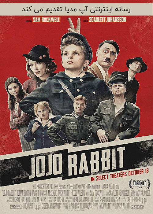 دانلود فیلم Jojo Rabbit 2019