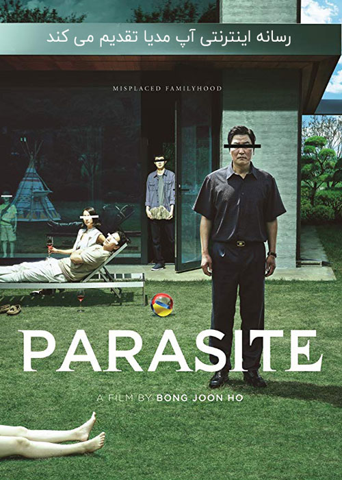 دانلود فیلم Parasite 2019 پاراسایت