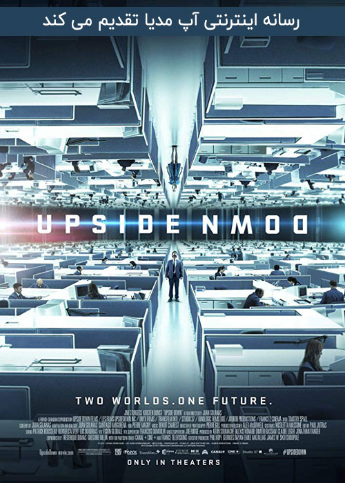 دانلود فیلم Upside Down 2012