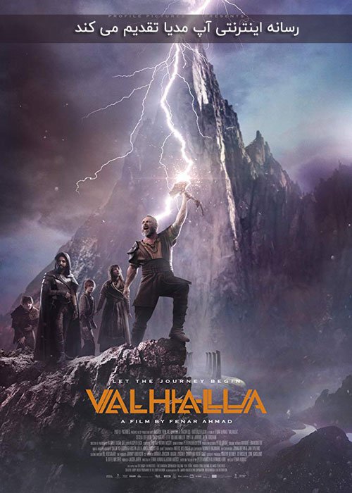 دانلود فیلم Valhalla 2019