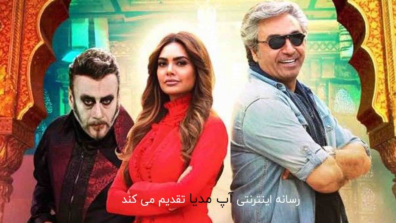 دانلود فیلم دختر شیطان