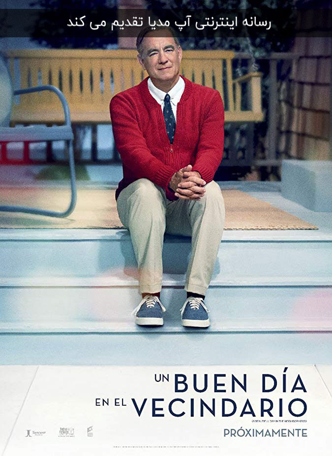 دانلود فیلم A Beautiful Day in the Neighborhood 2019