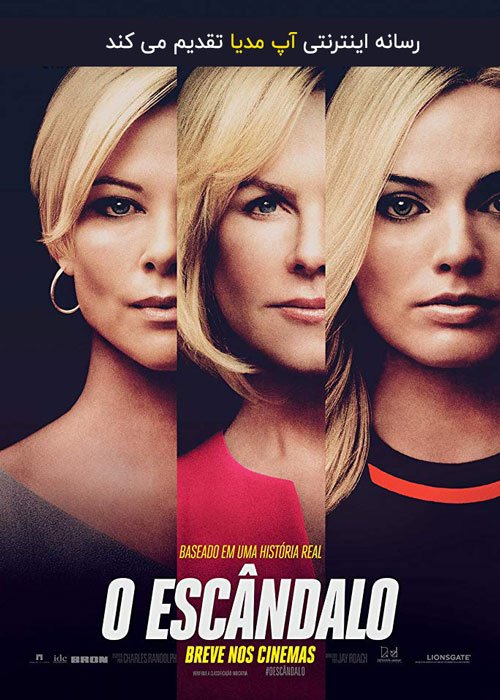 دانلود فیلم Bombshell 2019