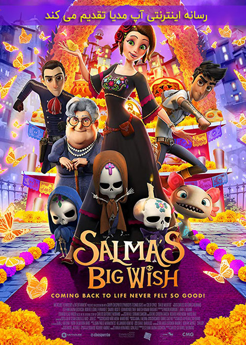 دانلود انیمیشن Salmas Big Wish 2019