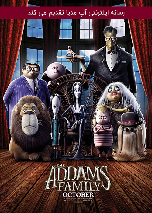 دانلود انیمیشن The Addams Family 2019