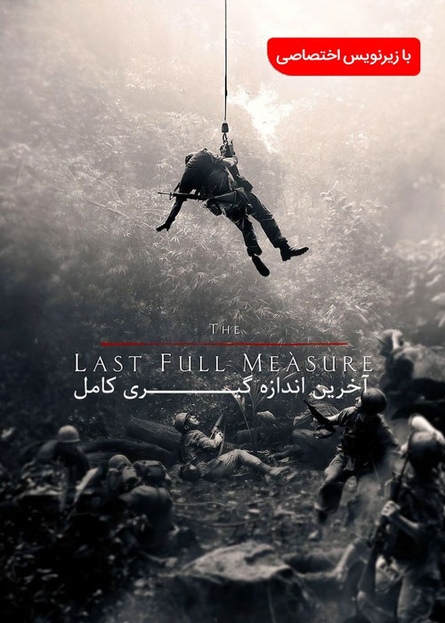 دانلود فیلم The Last Full Measure 2019