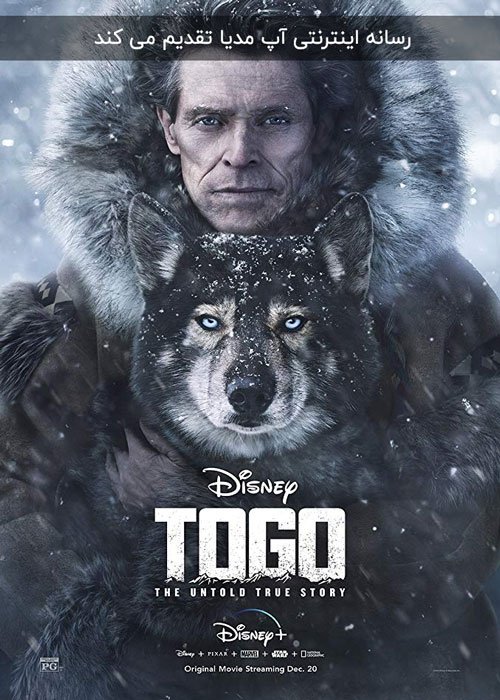 دانلود فیلم Togo 2019