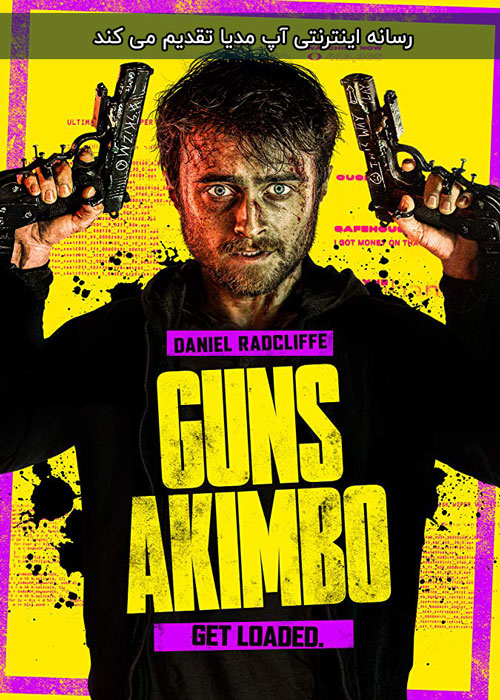 دانلود فیلم Guns Akimbo 2019