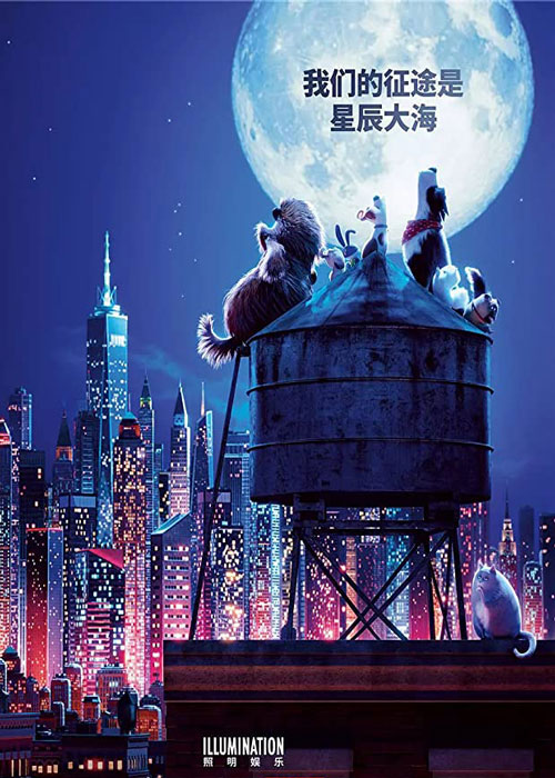 دانلود انیمیشن The Secret Life of Pets 2 2019