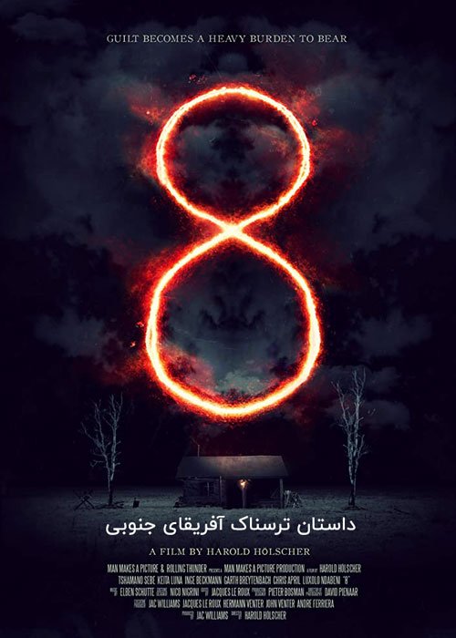 دانلود فیلم A South African Horror Story 2019