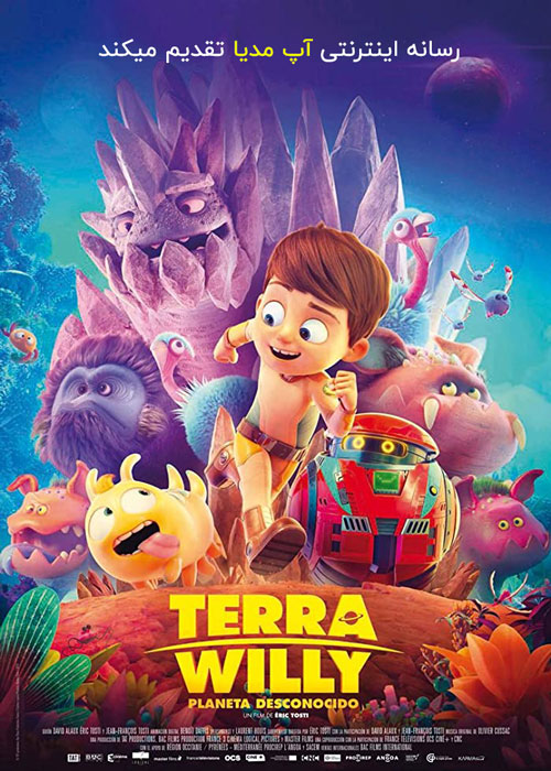 دانلود انیمیشن Astro Kid 2019