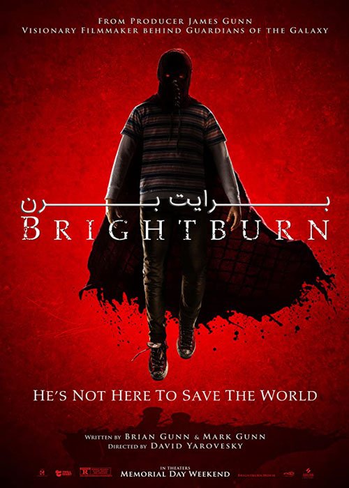دانلود فیلم Brightburn 2019
