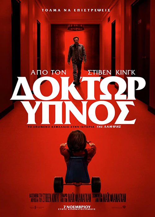 دانلود فیلم Doctor Sleep 2019