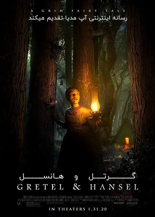 دانلود فیلم Gretel and Hansel 2020