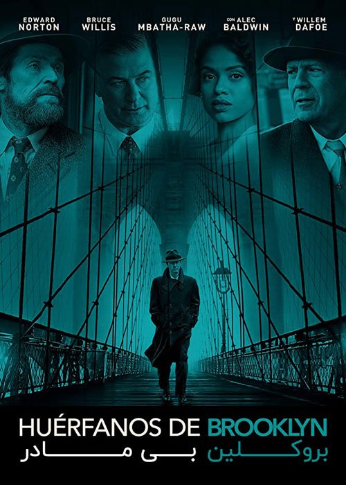 دانلود فیلم Motherless Brooklyn 2019