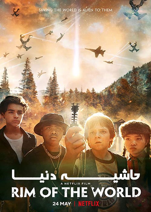 دانلود فیلم Rim of the World 2019
