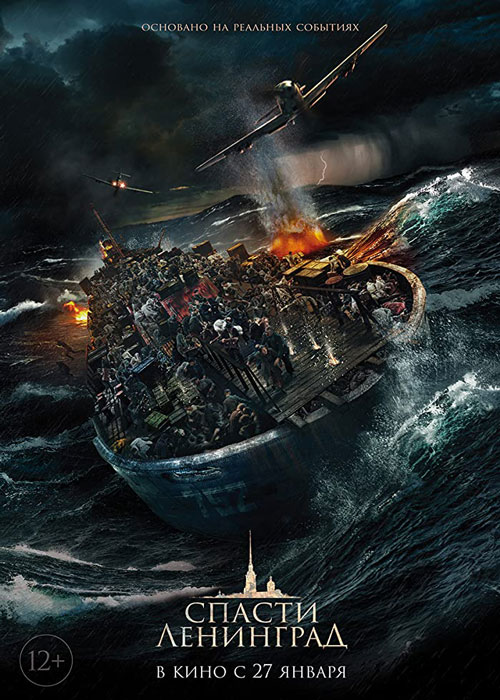 دانلود فیلم Saving Leningrad 2019