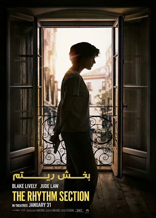 دانلود فیلم The Rhythm Section 2020
