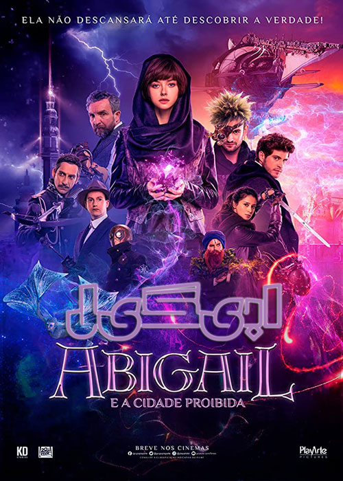 دانلود فیلم Abigail 2019