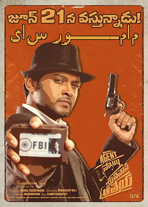 دانلود فیلم Agent Sai Srinivasa Athreya 2019