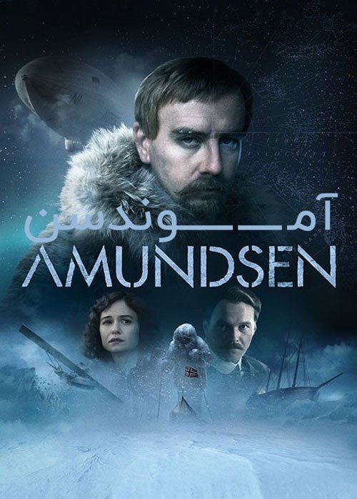 دانلود فیلم Amundsen 2019
