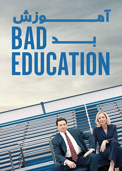 دانلود فیلم Bad Education 2019