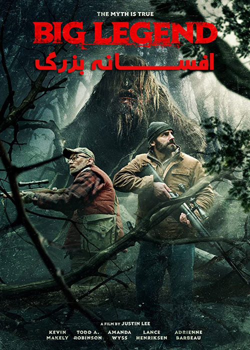 دانلود فیلم Big Legend 2018
