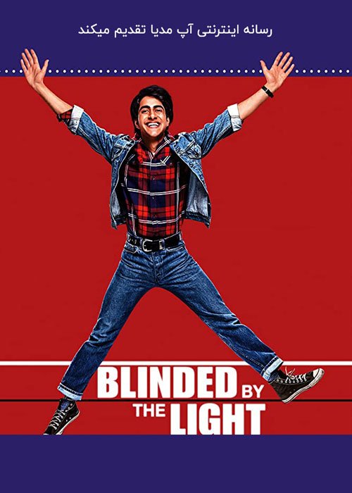 دانلود فیلم Blinded by the Light 2019