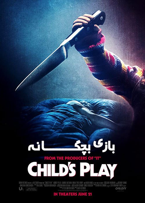 دانلود فیلم Childs Play 2019