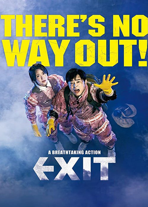 دانلود فیلم EXIT 2019