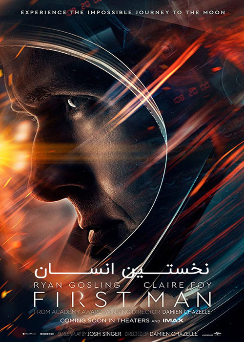 دانلود فیلم First Man 2018