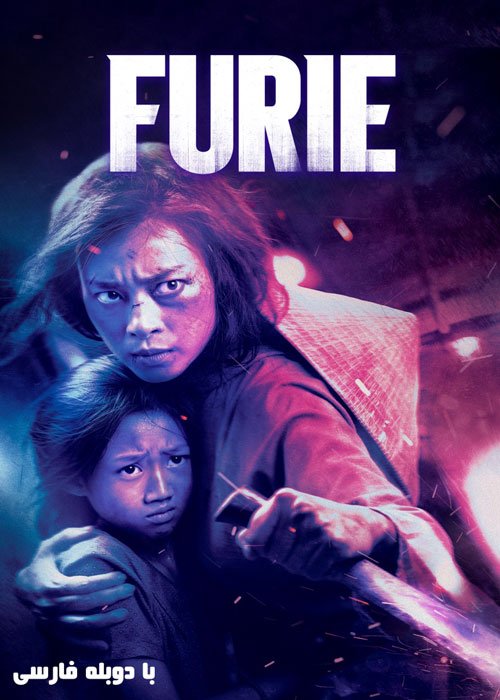 دانلود فیلم Furie 2019