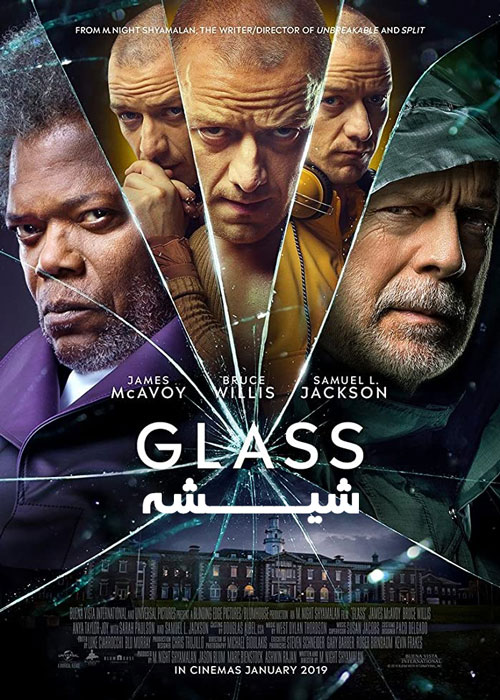 دانلود فیلم Glass 2018