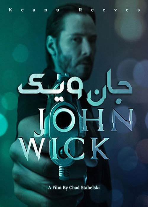 دانلود فیلم John Wick 2014