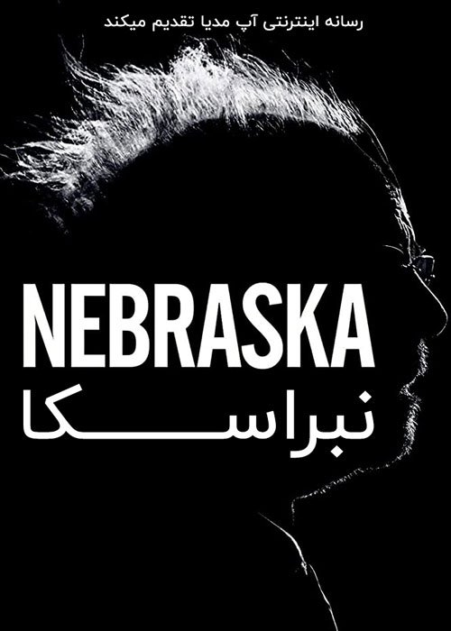 دانلود فیلم Nebraska 2013