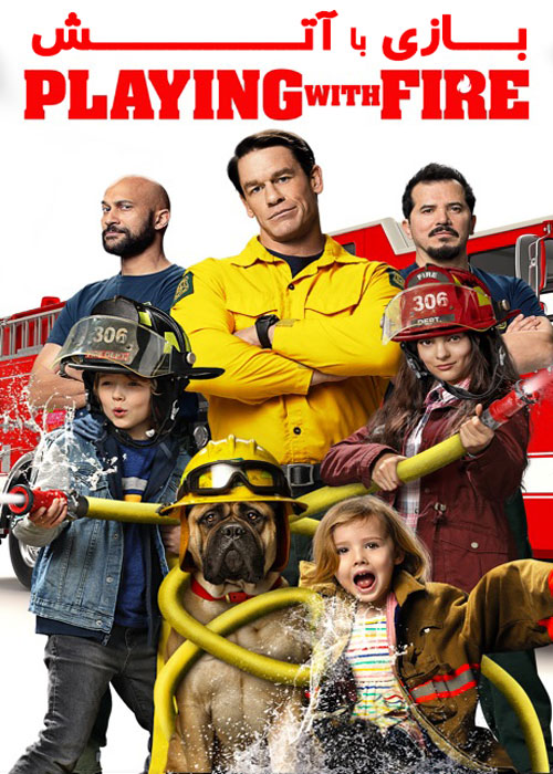 دانلود فیلم Playing with Fire 2019