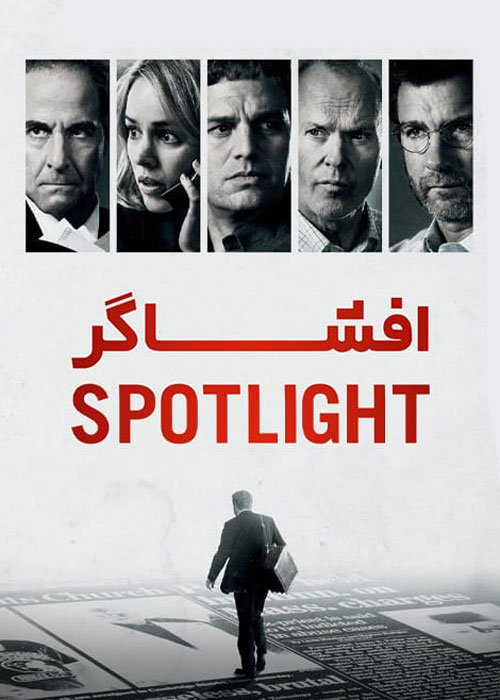 دانلود فیلم Spotlight 2015