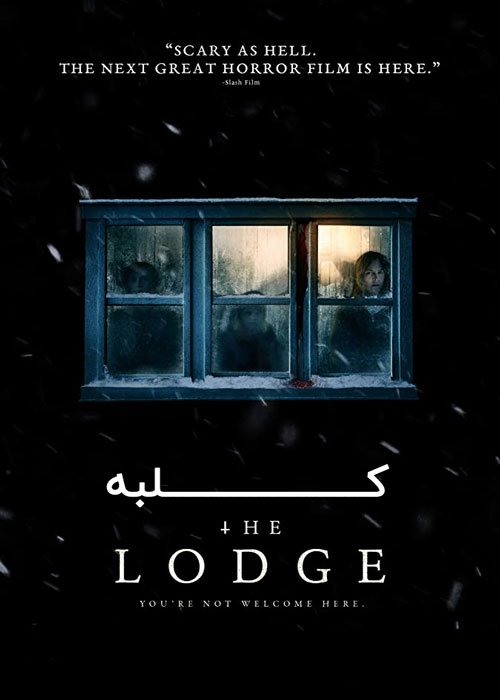 دانلود فیلم The Lodge 2019
