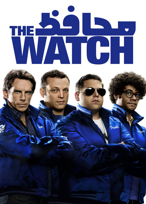 دانلود فیلم The Watch 2012