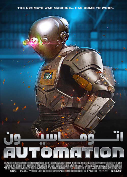 دانلود فیلم Automation 2019