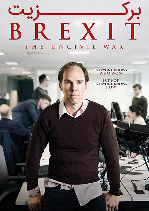 دانلود فیلم Brexit 2019