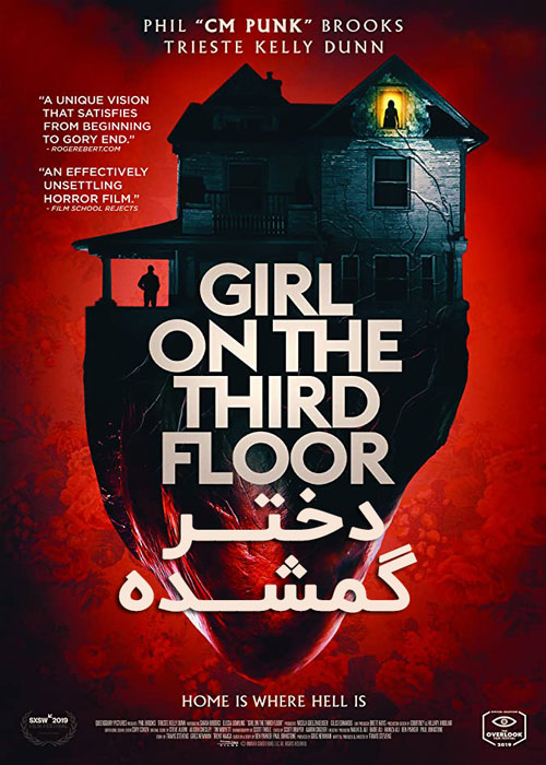 دانلود فیلم Girl on the Third Floor 2019