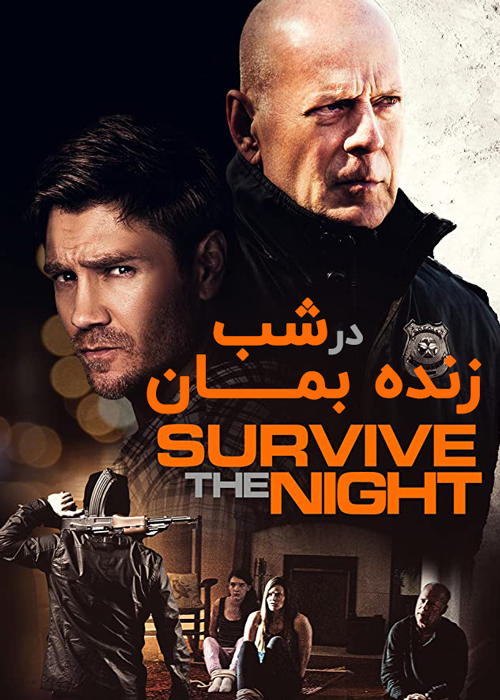 دانلود فیلم Survive the Night 2020