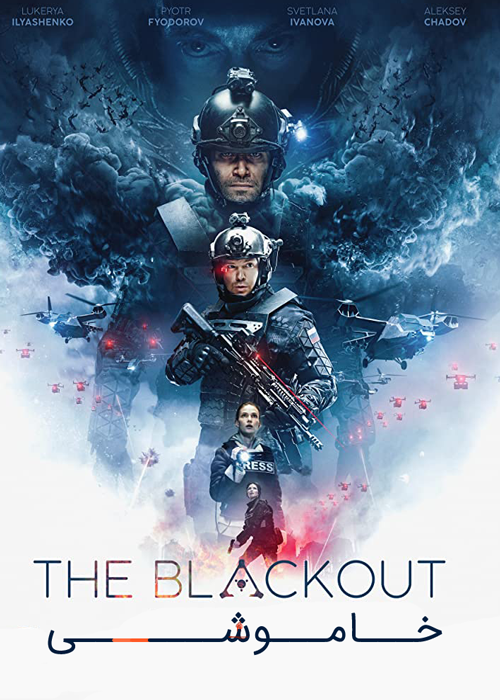دانلود فیلم The Blackout 2020