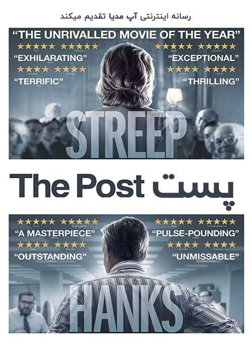 دانلود فیلم 2017 The Post