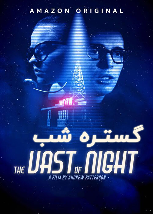 دانلود فیلم The Vast of Night 2020