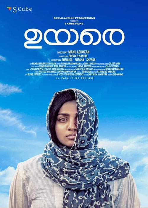 دانلود فیلم Uyare 2019